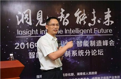 晗光公司董事長龍佑喜列席2022中國（長沙）智能制造峰會，并作“智能運動控制系統(tǒng)”的主題演講