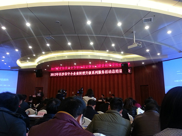 2022年參加長(zhǎng)沙市小微企業(yè)轉(zhuǎn)型升級(jí)活動(dòng)，獲“百?gòu)?qiáng)企業(yè)”稱號(hào)